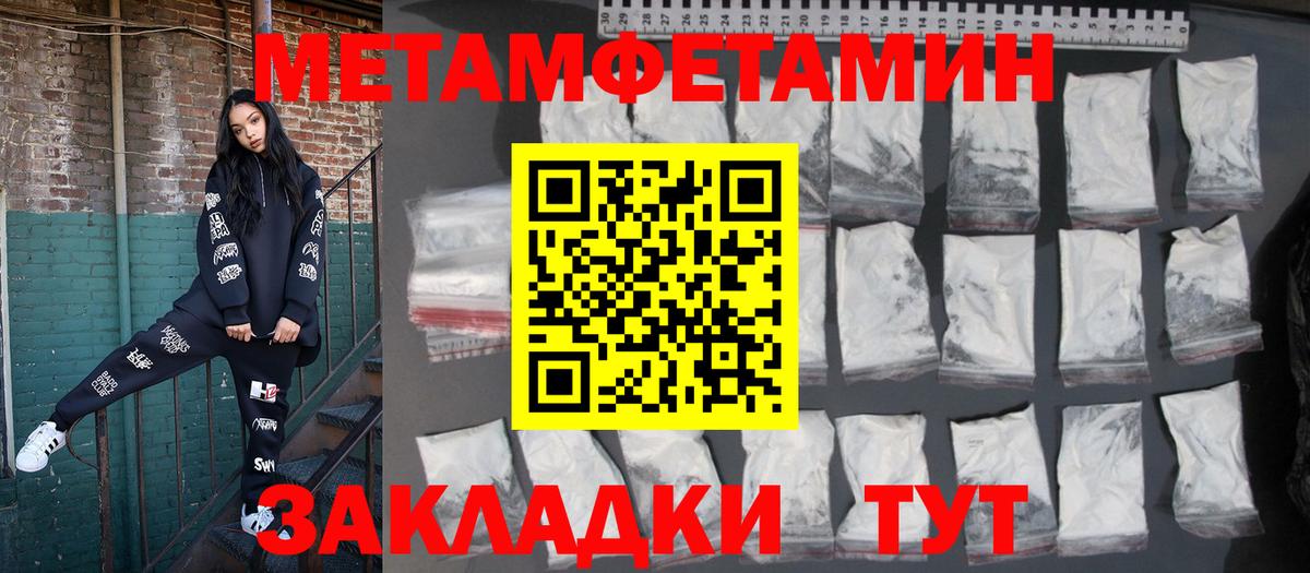 АМФ 97% Клин