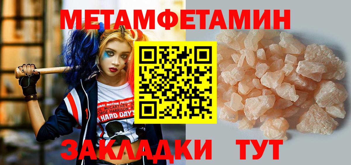 Клин  Amphetamine VHQ  Amphetamine  Вход с VPN  Amphetamine 
