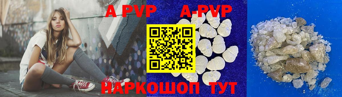 A PVP СК Клин