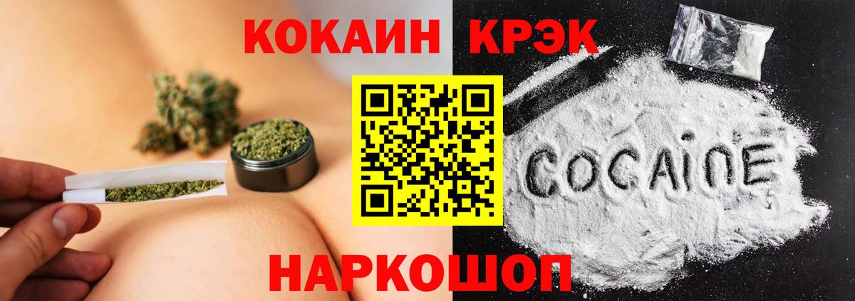 COCAIN Колумбийский Клин