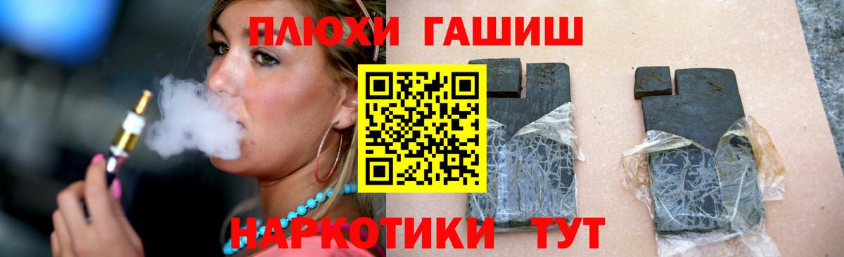 Гашиш Ice-O-Lator Клин
