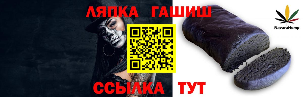 МДМА  COCAIN  Меф кристаллы  ГАШИШ  Вход с VPN  Клин  Марихуана 