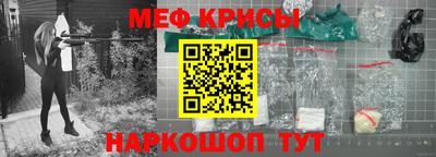 бутират Краснознаменск