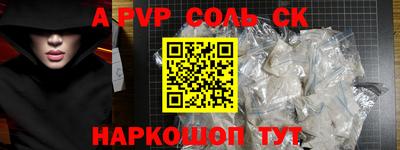 гашишное масло Краснодар