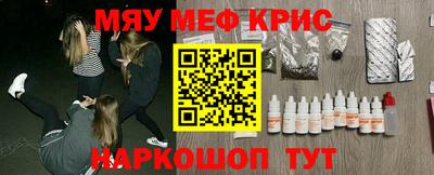 дмт Краснокаменск