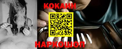 бутират Краснознаменск