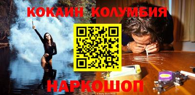 гашишное масло Краснодар