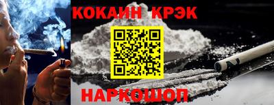бутират Кунгур