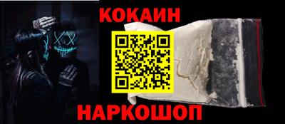 бутират Краснознаменск