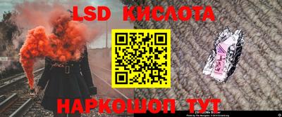 гашишное масло Краснодар