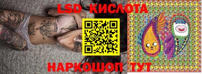 бутират Краснознаменск