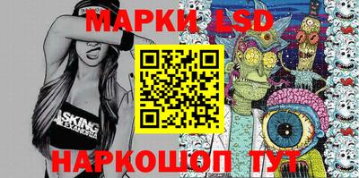 бутират Кунгур
