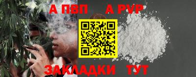 бутират Краснознаменск