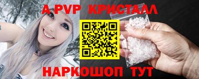 гашишное масло Краснодар