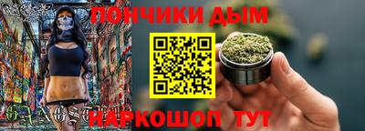 бутират Краснознаменск