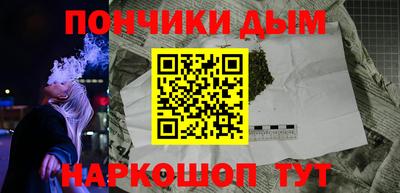 гашишное масло Краснодар