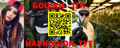 бутират Краснознаменск