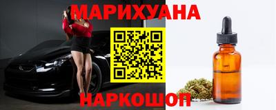 дмт Краснокаменск