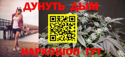 бутират Краснознаменск