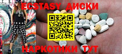 гашишное масло Краснодар