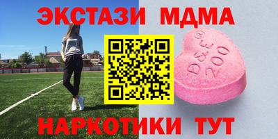бутират Краснознаменск