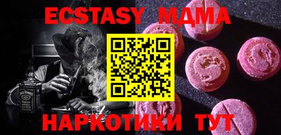 гашишное масло Краснодар
