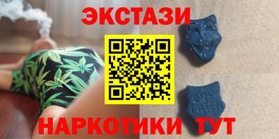 бутират Краснознаменск