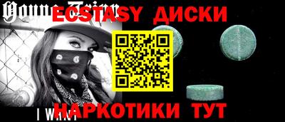 дмт Краснокаменск