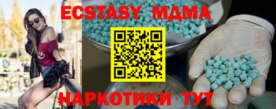 гашишное масло Краснодар