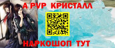 дмт Краснокаменск