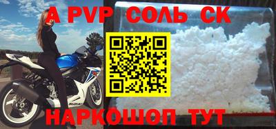 дмт Краснокаменск