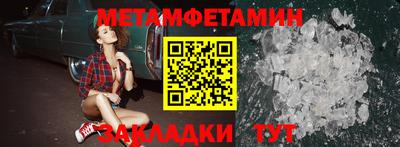 гашишное масло Краснодар