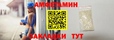 бутират Краснознаменск