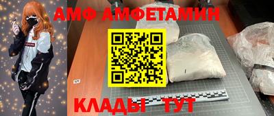 соль курить ск Кулебаки