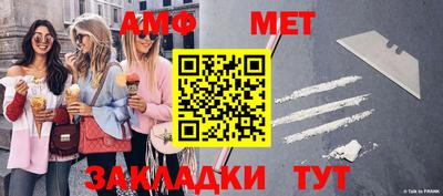 бутират Краснознаменск