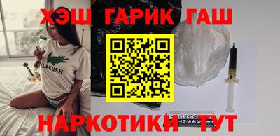 дмт Краснокаменск