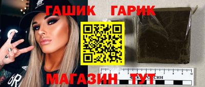 дмт Краснокаменск