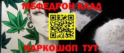 бутират Краснознаменск