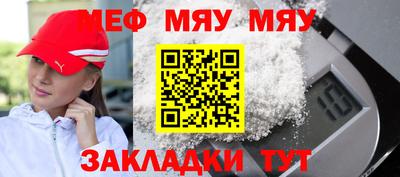 дмт Краснокаменск