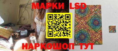 дмт Краснокаменск