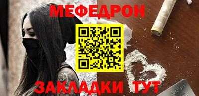 бутират Краснознаменск