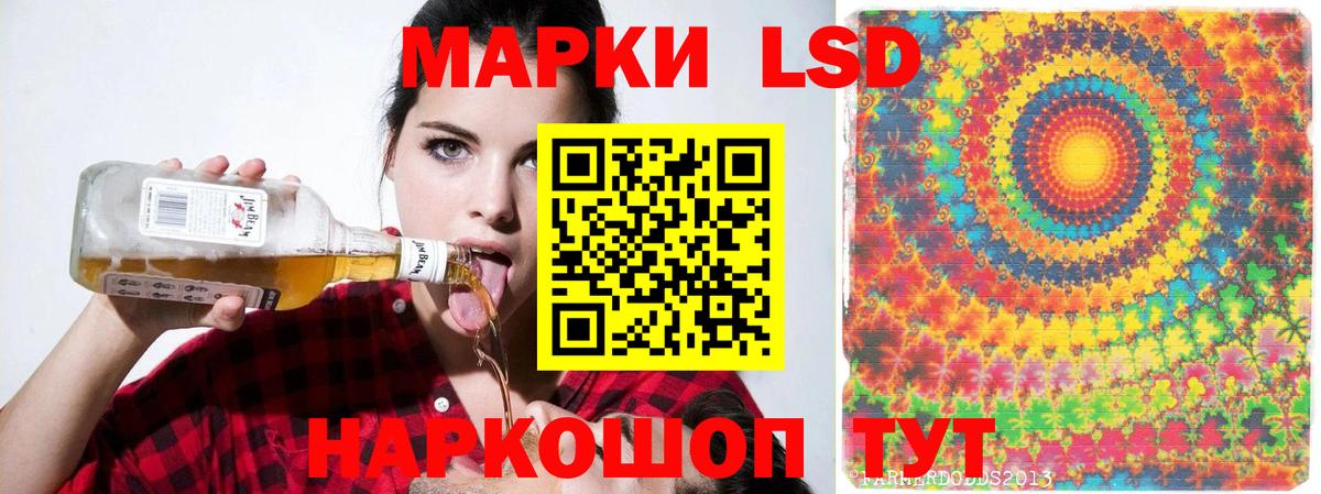 ЛСД экстази ecstasy Клин