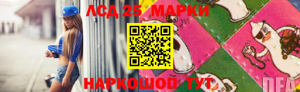 ЛСД экстази  Вход с VPN  Клин  LSD-25 экстази ecstasy 