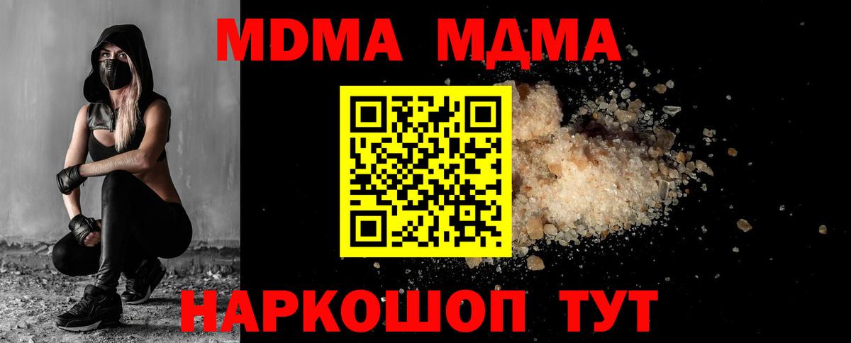 MDMA VHQ Клин