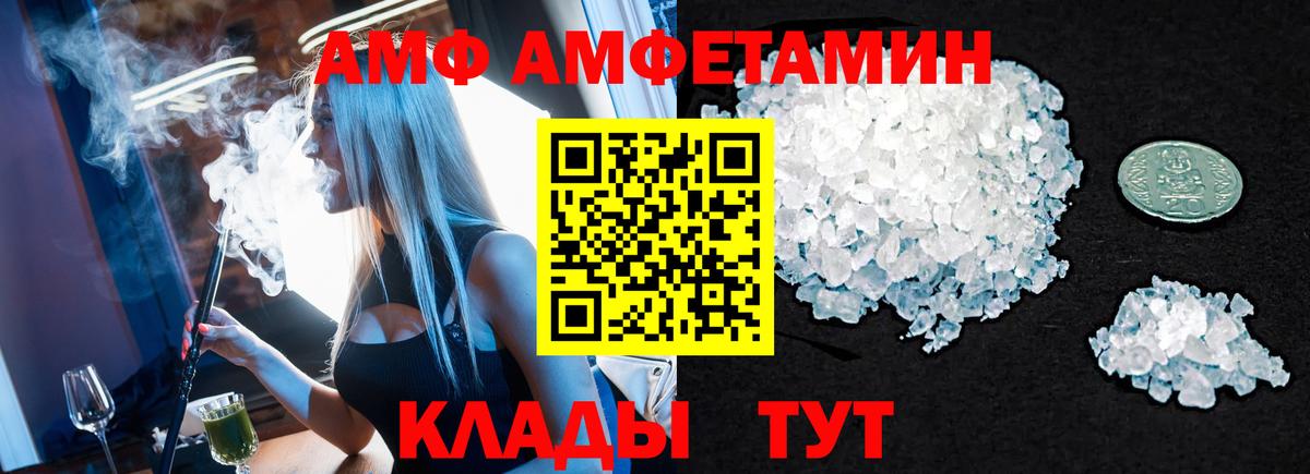 Клин  Первитин  Вход с VPN  Первитин Methamphetamine 