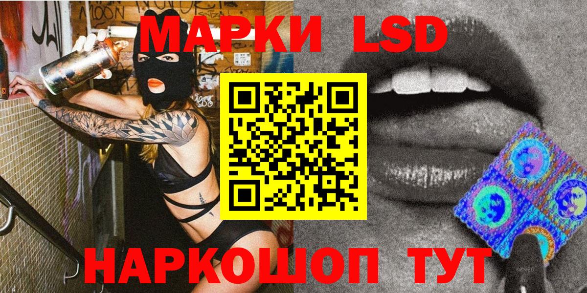 Клин  Марки 25I-NBOMe  Вход с VPN  Марки N-bome 1500мкг 