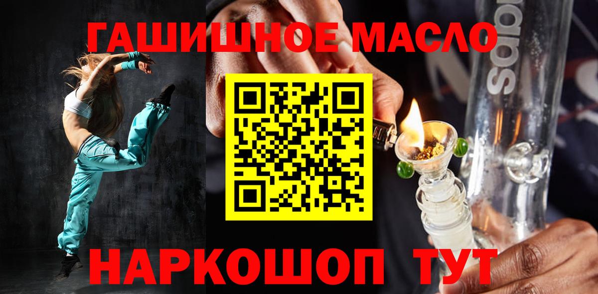 Дистиллят ТГК Wax  Дистиллят ТГК вейп  Клин  Вход с VPN 