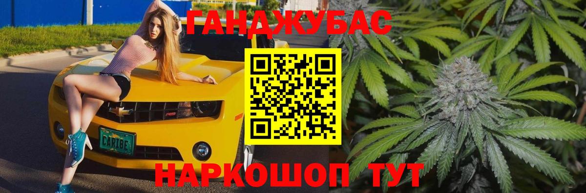 Конопля AK-47  Бошки марихуана Ganja  Клин  Шишки марихуана MAZAR  Вход с VPN 